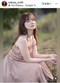 皆藤愛子アナのインスタグラム＠aiko_kaito_officialより