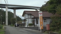 二川郵便局　真庭市粟谷　29日