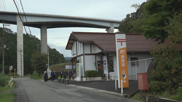 二川郵便局　真庭市粟谷　29日