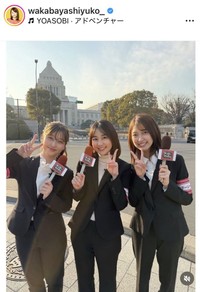 若林有子アナウンサーのインスタグラム＠wakabayashiyuko_より