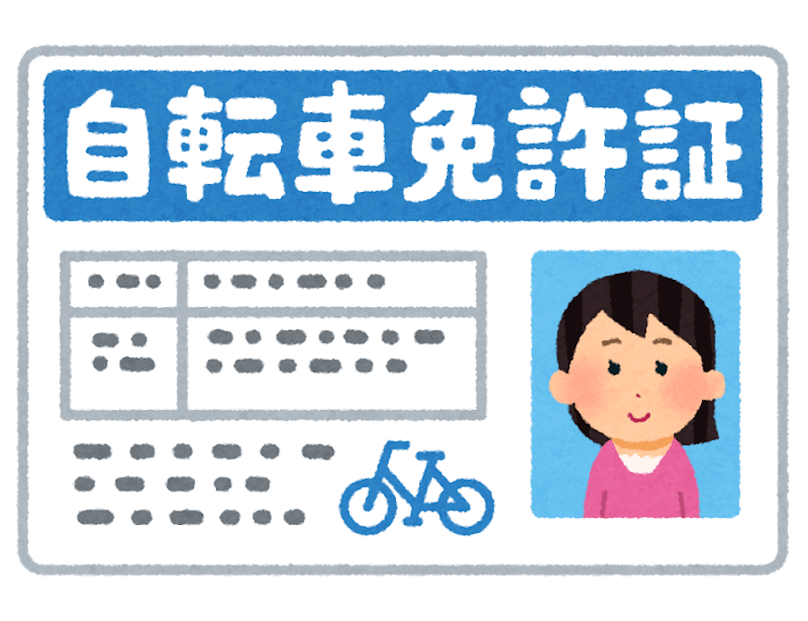 自転車やLUUPにも「免許制度」を求める声は多い