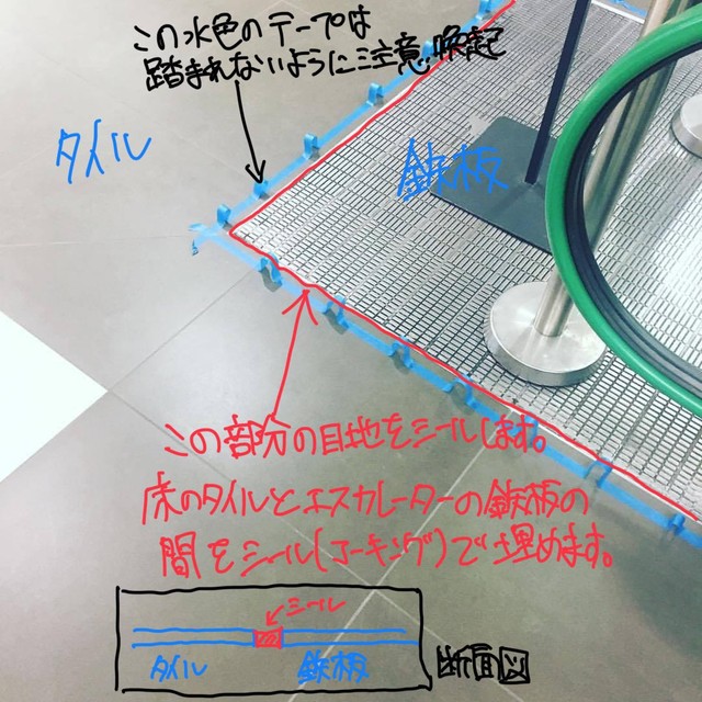 現場監督などを務める男性が、床の目地（接合部）の工事について解説してくれました。