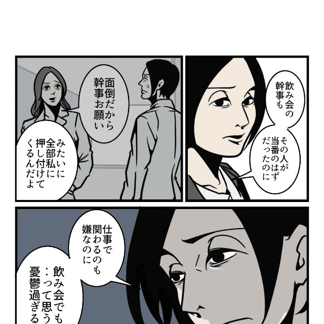 【漫画】『嫌いな人から自分を守る護身術』3（B.B軍曹さん提供）