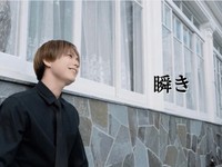 Kaikeさんのイチオシ曲。Candy Boyの元メンバー・SHUNさんとコラボした『瞬き』（Yoshihiro Kaikeさん提供）