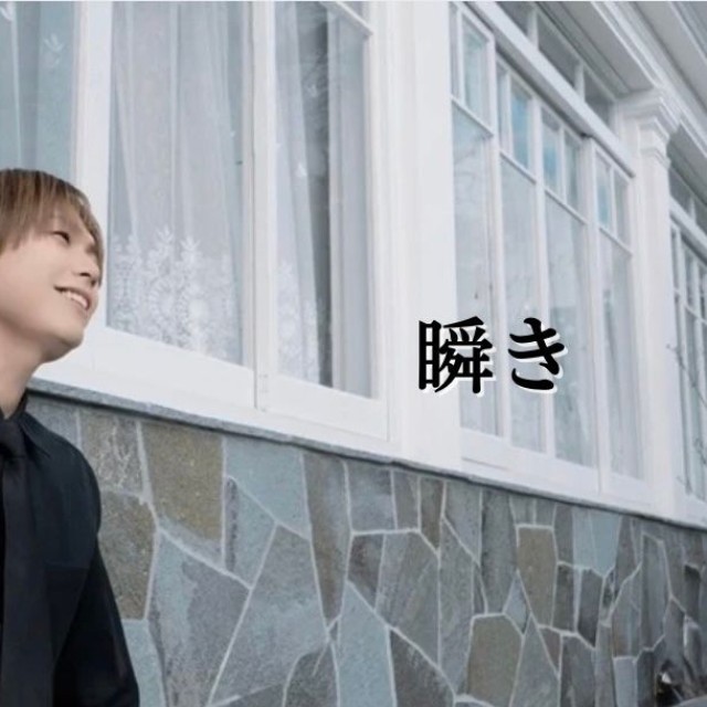 Kaikeさんのイチオシ曲。Candy Boyの元メンバー・SHUNさんとコラボした『瞬き』（Yoshihiro Kaikeさん提供）