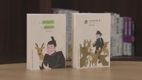 佐々木良さんの著書