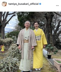 草刈民代のインスタグラム＠tamiyo_kusakari_officialより