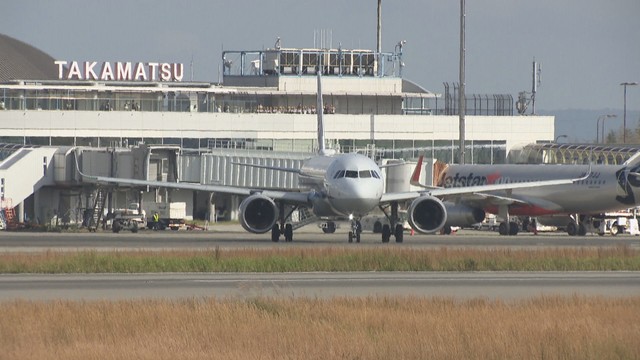 資料 高松空港