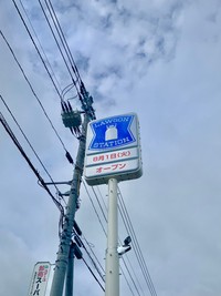 セイコーマート一強の地にとうとう…（しろまる最北日記さん提供）