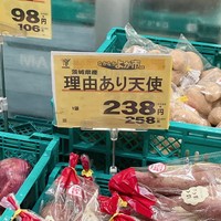 「理由あり天使」と書かれたPOP／謎需要アクセサリー らららさん（@likelovelikes）提供