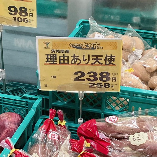 「理由あり天使」と書かれたPOP／謎需要アクセサリー らららさん（@likelovelikes）提供