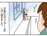 ザコシにトイレ見つめられてる…（ゆゆさん提供）