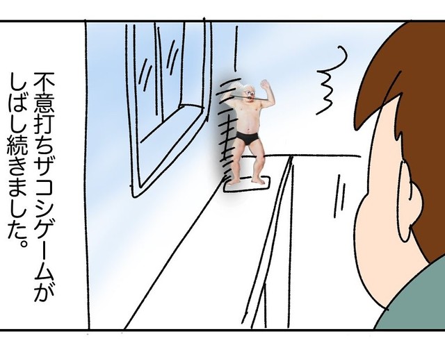 ザコシにトイレ見つめられてる…（ゆゆさん提供）