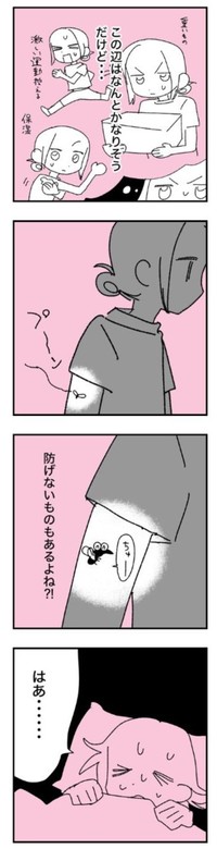 【漫画】『乳がんステージ4 手術を受ける話』30（マコモさん提供）