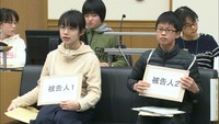 裁判を身近に　岡山地裁で中学生が模擬裁判