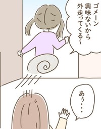 暇があったら走りに行ってしまうアウトドア派（ゆる子さん提供）