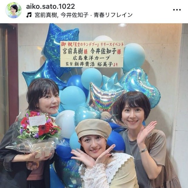 佐藤愛子インスタグラム＠aiko.sato.1022より