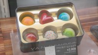 「心はじける」チョコがズラリ！　天満屋岡山店でバレンタインフェア