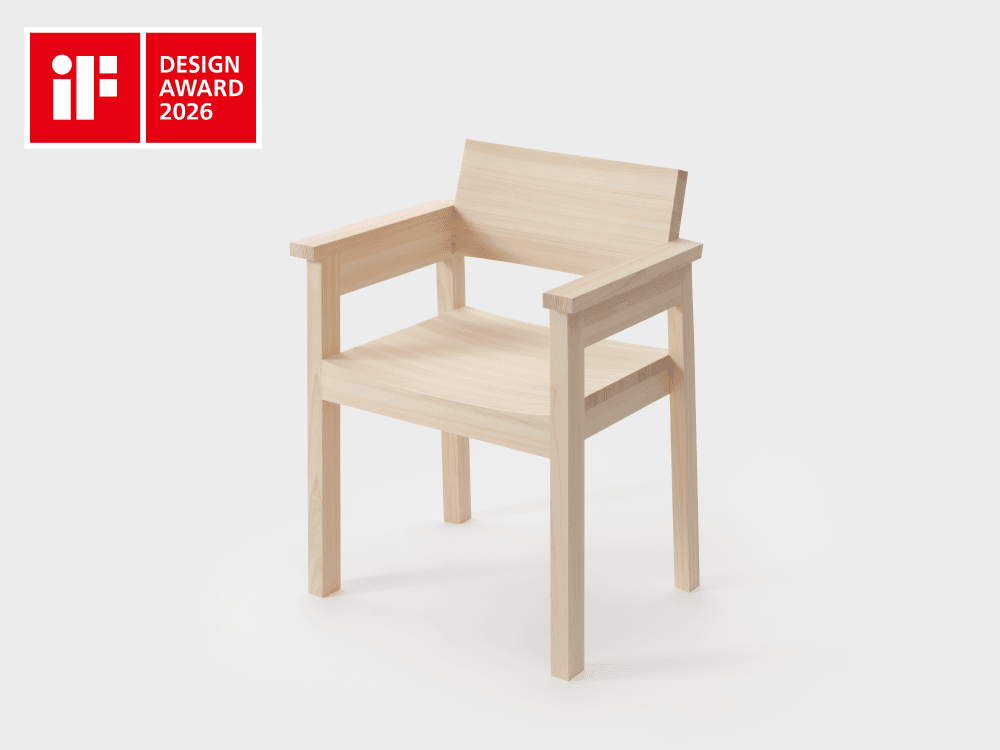 津山市発の椅子が国際的なデザイン賞を受賞　岡山