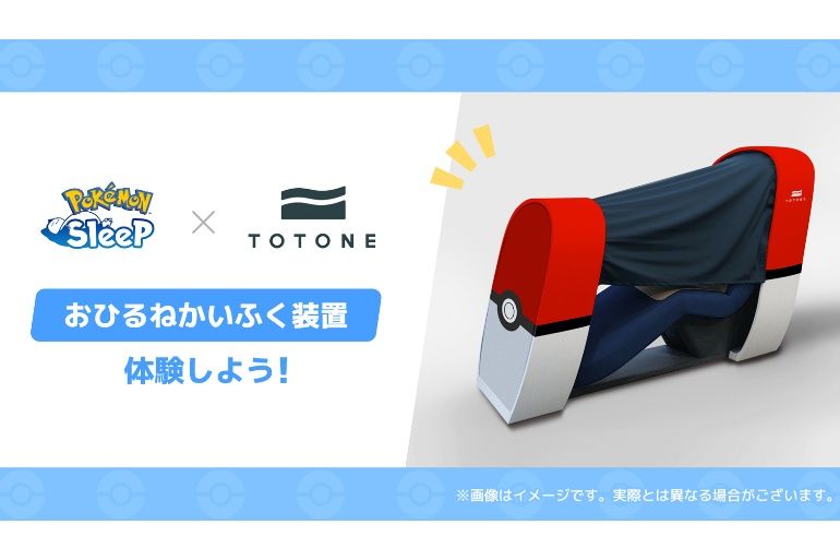 ピンバッジが欲しすぎる」Pokémon Sleep（ポケスリ）3周年記念イベント