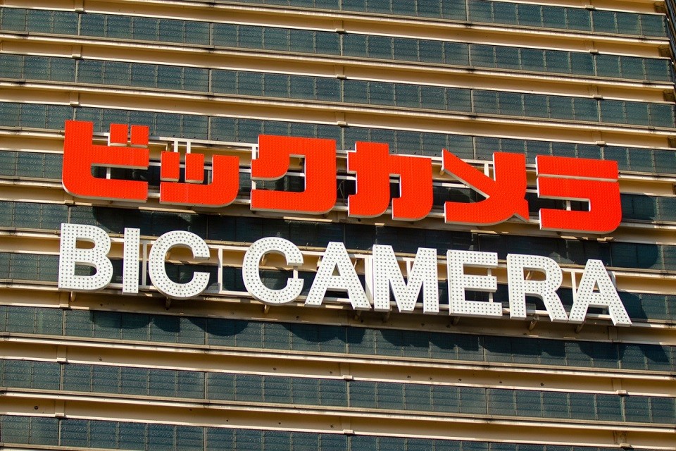 「冬の風物詩」「待ってました！」毎年恒例ビックカメラ日本地図カレンダー、もうすぐ2023年版配布スタート｜まいどなニュース
