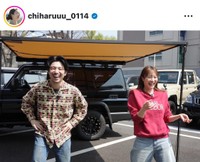 新山千春さんのInstagram（@chiharuuu_0114）より