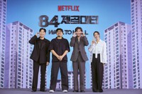 韓国・Netflix映画「84m2」制作発表会より（左から）ソ・ヒョヌ、キム・テジュン監督、カン・ハヌル、ヨム・ヘラン（出典：Netflix Koreaの公式X@NetflixKRより）