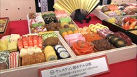 早くも「 おせち料理」の予約始まる