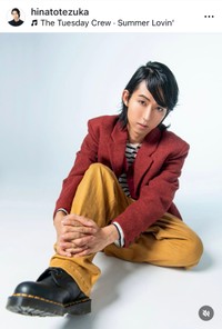 （手塚日南人公式インスタグラムより）