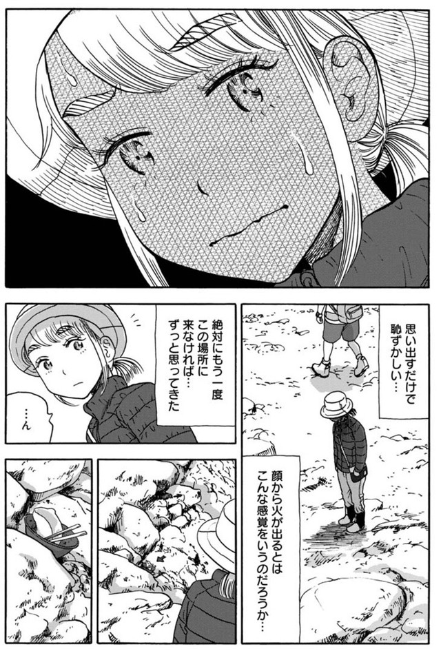 【漫画】『山にラーメンの残り汁を捨ててはいけない？』12（信濃川日出雄さん提供）