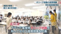 滝宮小学校　香川県綾川町滝宮