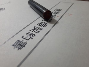 契約書の無料テンプレート集　NDAや業務委託、金銭貸借などに役立つ