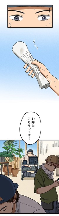 【漫画】『ロケ弁の女王』35　(C)のやまあき・つのだふむ・サエグサケイ/コルク