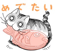 本当はLINEスタンプになる予定だっためでたいキュルガちゃん（提供：キュルZさん）