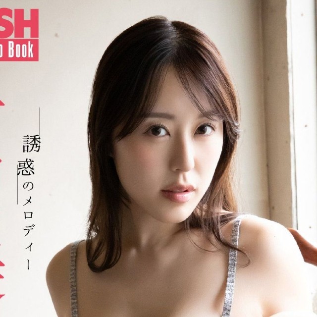音羽美奈 FLASHデジタル写真集「誘惑のメロディー」ⓒ光文社／週刊FLASH（写真・小塚毅之）