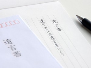 自筆証書遺言で遺族を困らせないために　失敗例から学ぶ正しい書き方