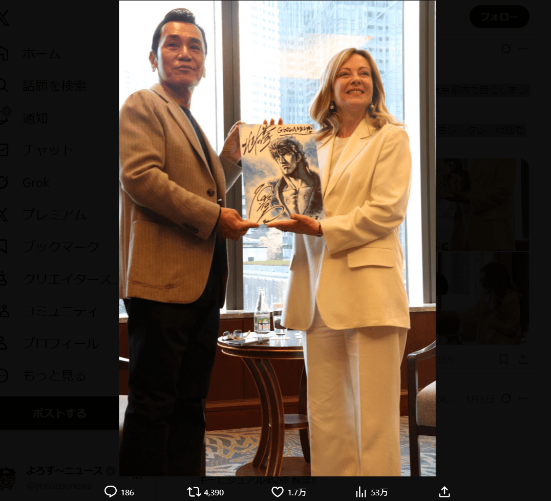 原哲夫氏の公式X（@haratetsuo_jp）より