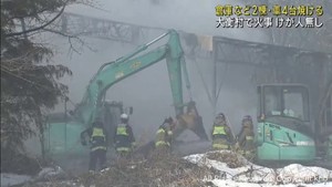 宮城県で火事が相次ぐ　大衡村で倉庫２棟・車４台・稲わらが焼ける　仙台・若林区では機会が焼ける