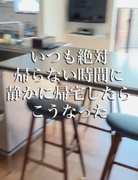 お留守番中、エルくんはどこに…（提供：＠frenchbulldog_elさん）
