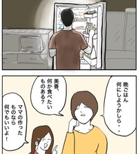 冷蔵庫のストックチェックは欠かせない（イリコイリオさん提供）