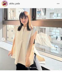 　矢田亜希子のインスタグラム＠ａｋｉｋｏ＿ｙａｄａから