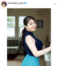 水咲優美インスタグラム(@mizusaki_yumi)より
