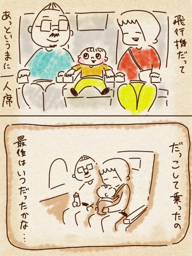 【漫画】『息子もうすぐ5歳』3（ちゃずさん提供）