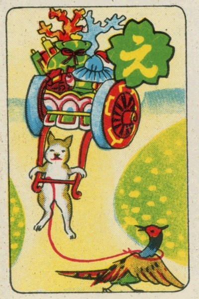 「え」犬と雉のかるた（氷厘亭氷泉さん提供）