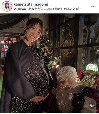 亀蔦なごみアナのインスタグラム＠kametsuta_nagomiより