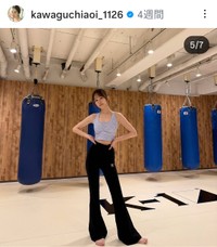 川口葵(@kawaguchiaoi_1126)さんのインスタグラムより