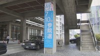 香川県庁に設置された投票を呼び掛ける看板
