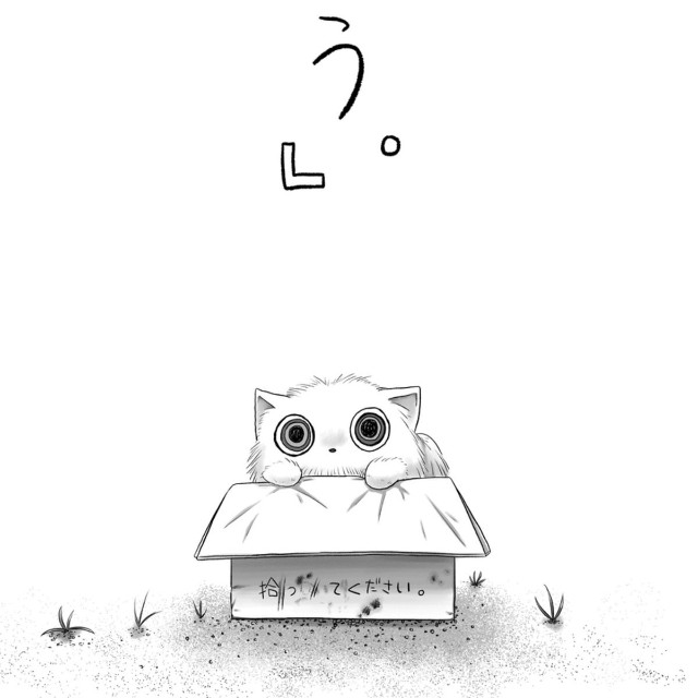 【漫画】『くう。』1（高野‐Koya‐さん提供）