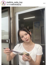 佐藤真優アナウンサーのインスタグラム＠mahiro_sato_tuyより