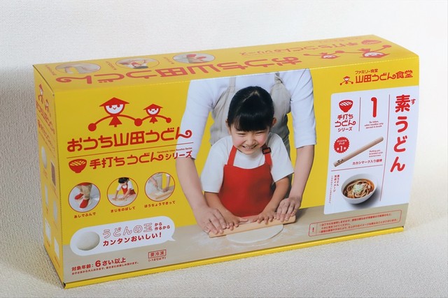 作る前からワクワクする箱のデザイン